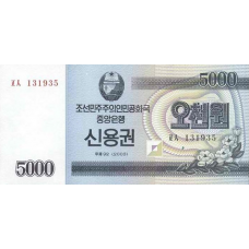 (336) Korea (North) P901 - 5000 Won Year 2012
